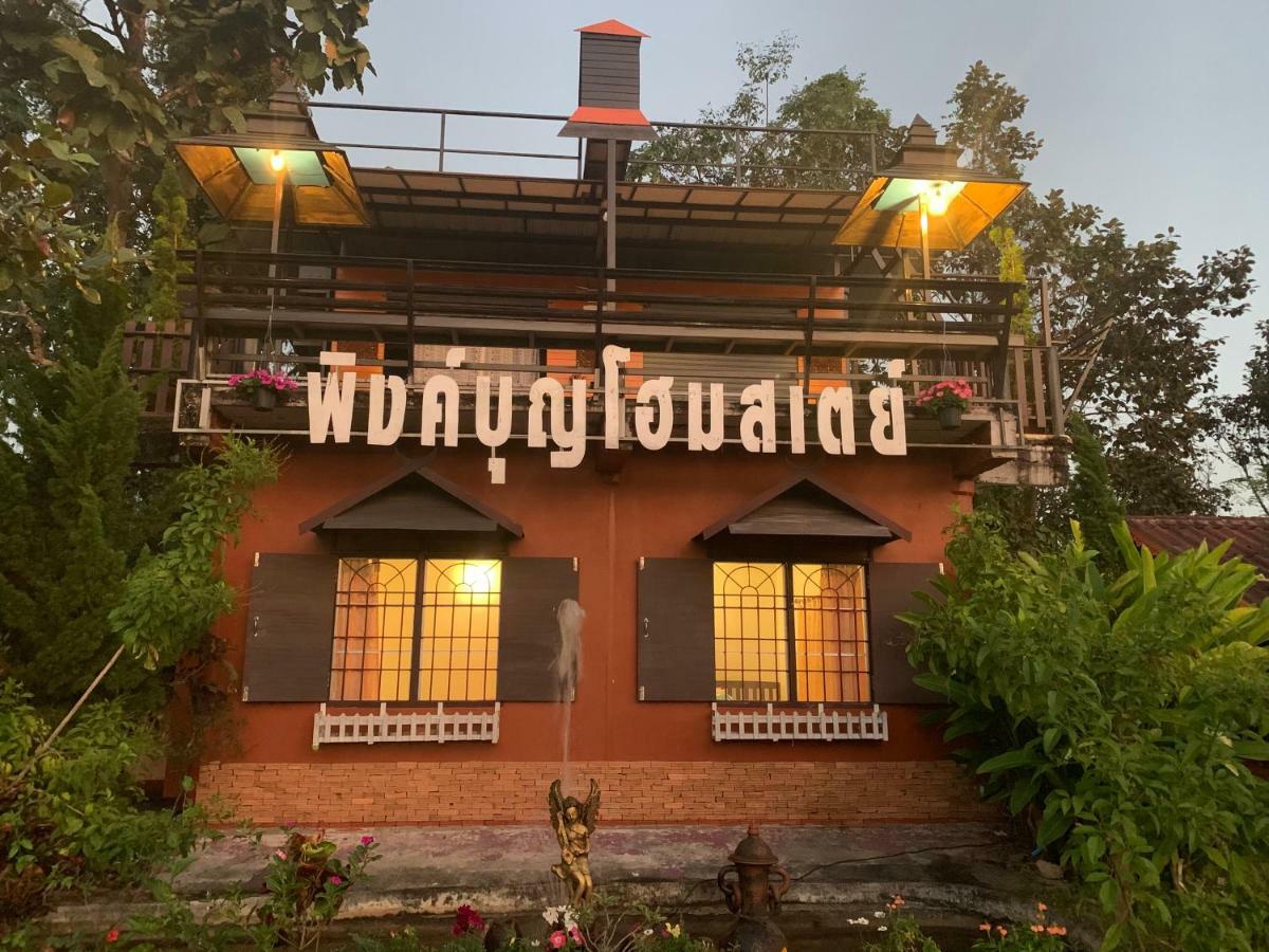 Apartamento Phingboon Saluang Exterior foto